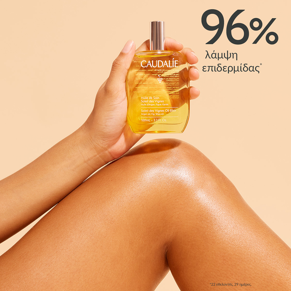CAUDALIE - HUILE DE SOIN Soleil Des Vignes - 50ml